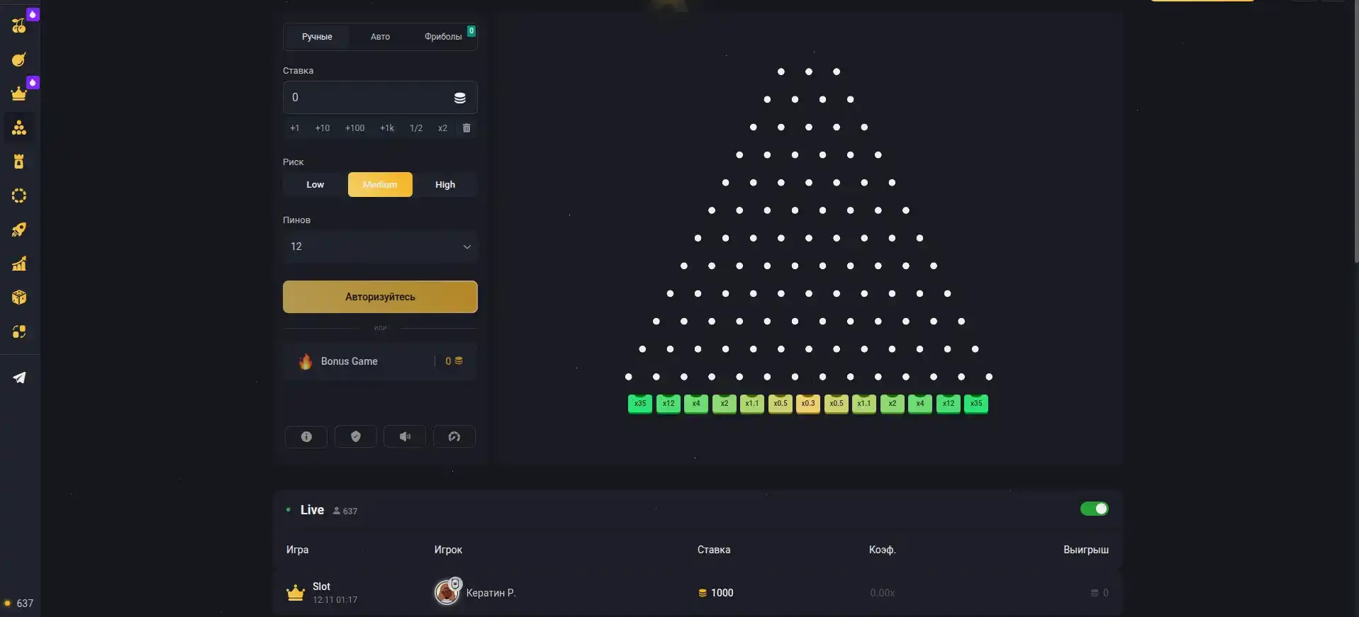 Интерфейс Atom casino со слотами