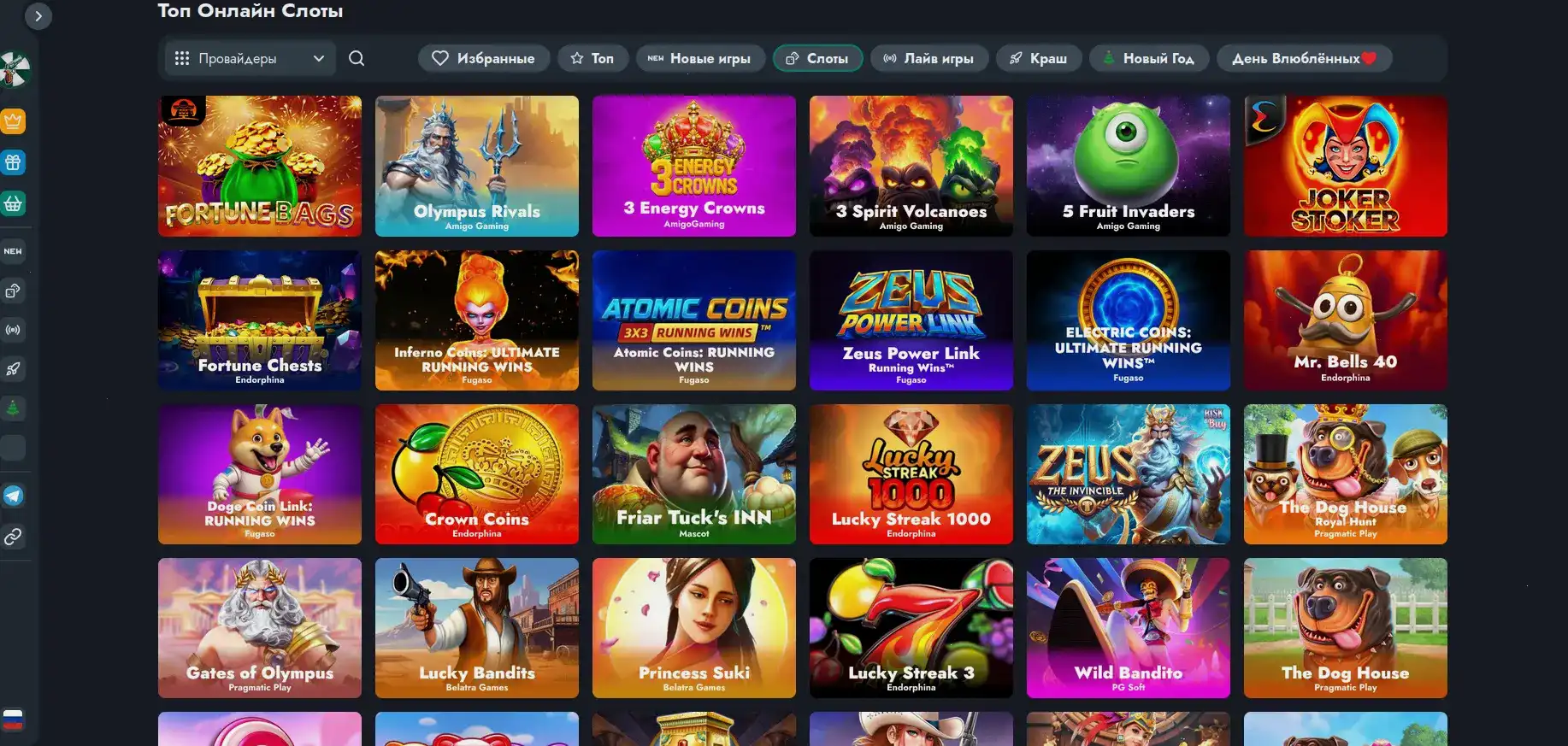 Слот Hand of Anubis в Atom casino